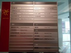 -富力文体中心羽毛球馆