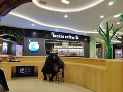 -luckincoffee瑞幸咖啡(恒大广场B1店)