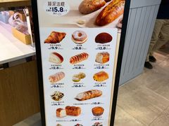 -巴黎贝甜(常德路店)