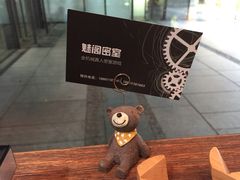 -EGO原创机械密室逃脱(朝阳大悦城2店)