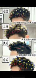 -丝源发型