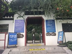 -幕燕滨江·燕子矶公园