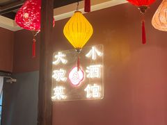 -滴水·湘逢(南汇大学城生活广场店)