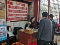 -东吴面馆(东兴路店)