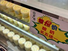 -紫光园(劲松店)