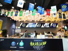-咪咕咖啡(北京西单店)