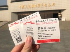 -中国人民抗日战争纪念馆