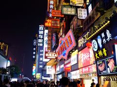-老街鱼嘴巴(坡子街老店)
