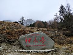 -硗碛藏寨·神木垒景区