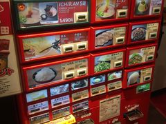 -一兰拉面(梅田阪急东通店)