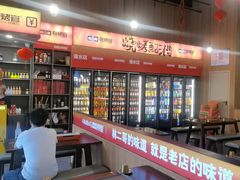 -林二哥宜烤官·宜宾小烧烤