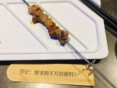-很久以前羊肉串(打浦路店)