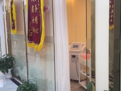 -痘院长·祛痘·皮肤管理