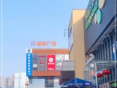 -顺联广场(陈村店)