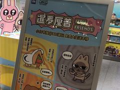 -X11(北京首开熙悦龙湖天街龙湖店)