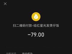-红星光发煲仔饭(大石街店)