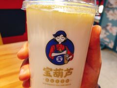 -宝葫芦西北茶食铺(中发源店)