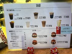 -tab(天河南店)