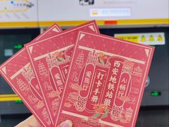 -大差市(地铁站)