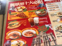 -兴华里茶记(禅城同济首店)