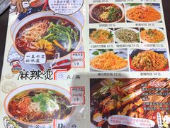 -老赵太太麻辣烫涮肚馆(大经路店)