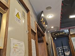 -天兴居(鲜鱼口街店)