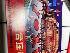 -贤合庄卤味火锅(永年新世纪店)