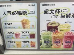 -鲜果时间(南开大悦城店)