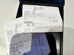 -阿娜尔·新疆菜(宜家荟聚中心店)
