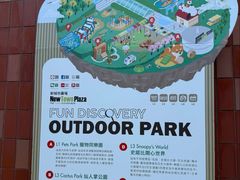 -新城市广场