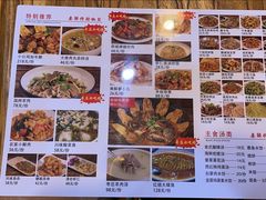 -四季厨房 鲁菜·孔府烤鸭(二环南路店)