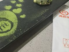 -海底捞火锅(万嘉360广场店)