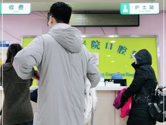 -北京市中关村医院