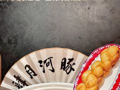 -肆月河豚·新淮扬菜·烤鸭(中关村店)