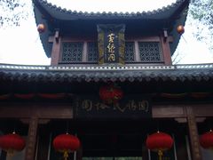 门面-杭州黄龙洞