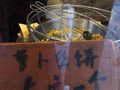 -萝卜丝饼