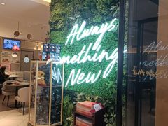 -必胜客(远大路店)