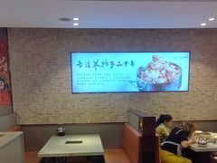 -蝎王府羊蝎子(虎坊桥总店)