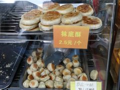-宋记饼家(石门二路店)