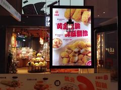 -汉堡王(歌斐中心店)