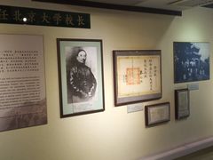 -上海蔡元培故居陈列馆