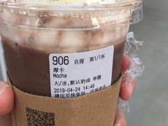 -瑞幸咖啡(优城A座店)