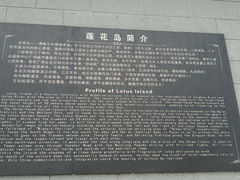 -呼兰河口湿地公园