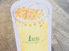 -1点点(望京SOHO店)