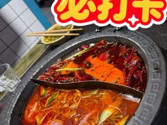-宽板凳老灶火锅(台湾街店)
