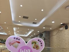 -京樽回転寿司(奥林匹克店)