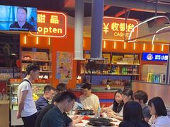 -钢管厂歆瑞源油卤串串香(春熙路太古里店)
