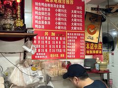 -叶新小吃店(来凤小区总店)