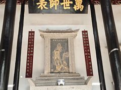 -白鹿洞书院
