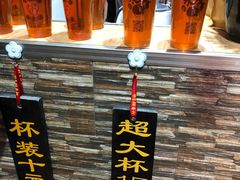 -刘红杏·杏皮水店(月牙泉小镇店)